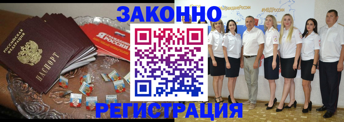 прописка в квартире в Сольцах