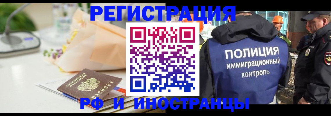 прописка гарантия в Сольцах