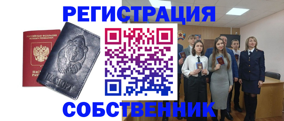 прописка иностранных граждан в Сольцах
