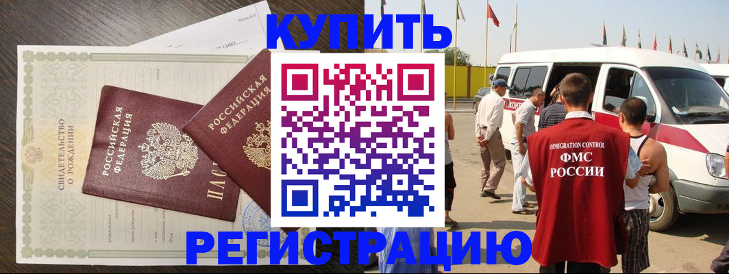 временная регистрация адрес в Сольцах